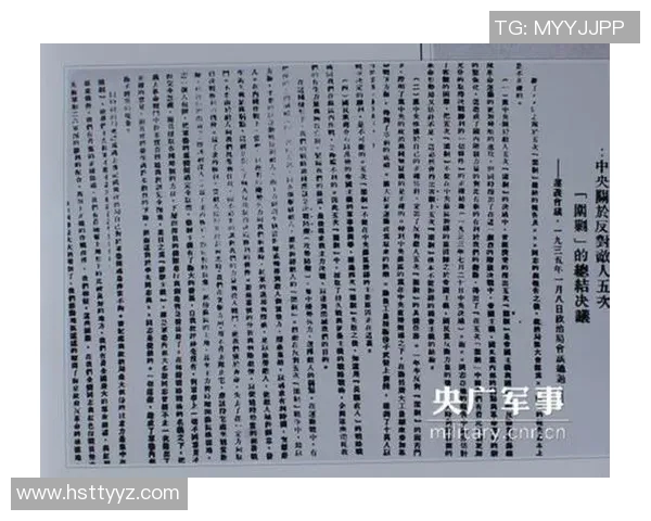 上海乒乓球队阵地战体系解析与战术运用探讨