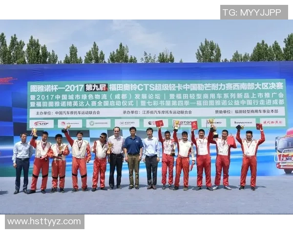 南京乒乓球队与西安乒乓球队耐力对决赛后分析与反思