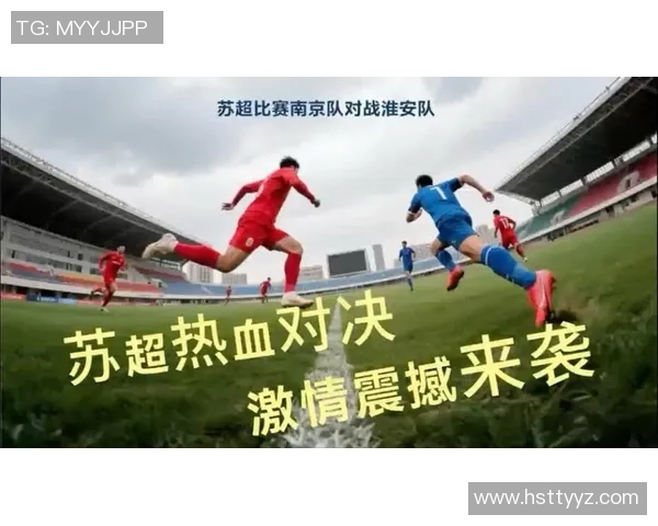 姓苏的足球明星有哪些他们在赛场上的精彩表现与成就分析