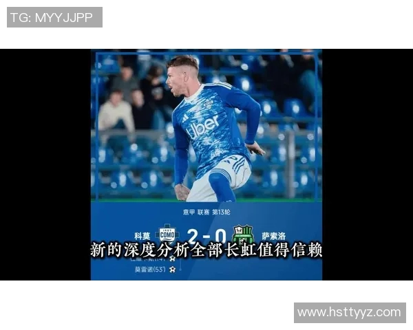 球迷眼中的足球明星:崇拜与质疑交织的复杂情感分析 球迷眼中的足球明星:崇拜与质疑交织的复杂情感分析