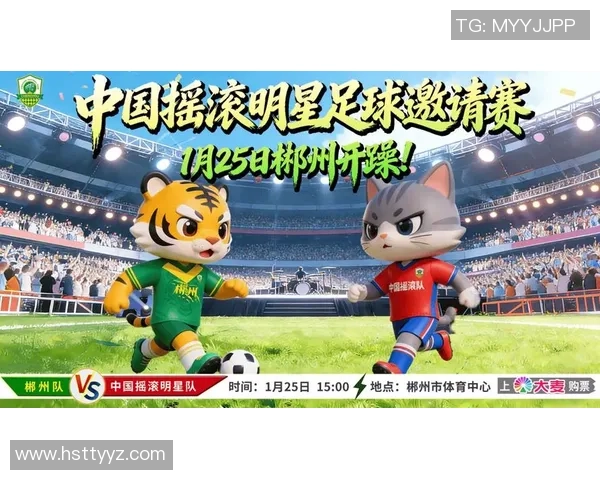 新360足球全新上线引领足球直播新时代尽享精彩赛事与互动体验 新360足球全新上线引领足球直播新时代尽享精彩赛事与互动体验