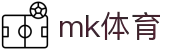 mk体育(MKsports集团)股份公司